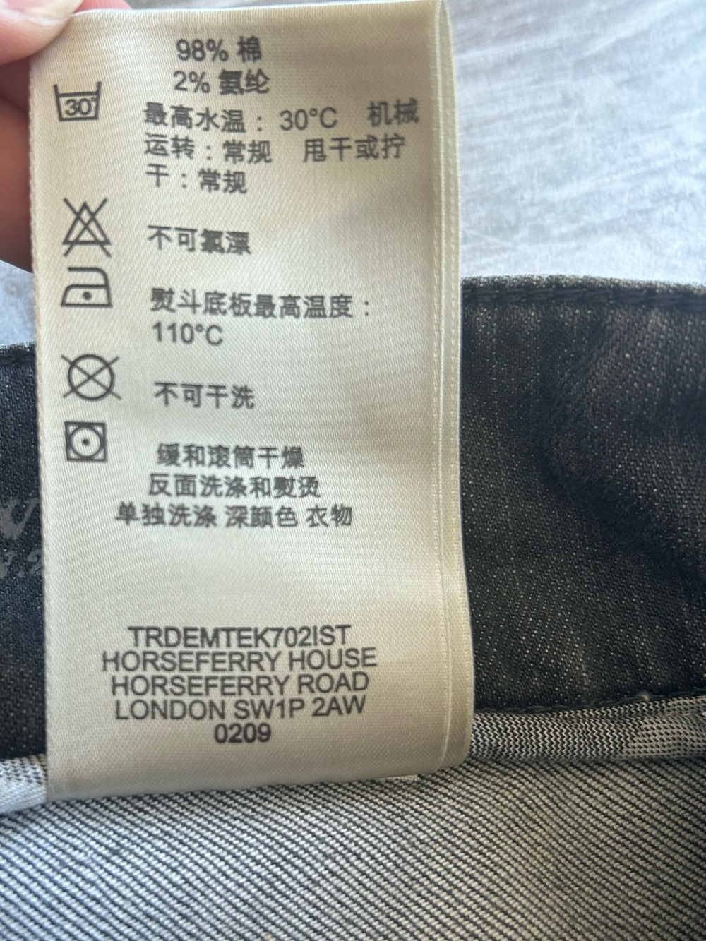 Burberry Windsor Flare Jeans Size 28 Gray NWT Designer Denim Y2K - Picture 5 of 14